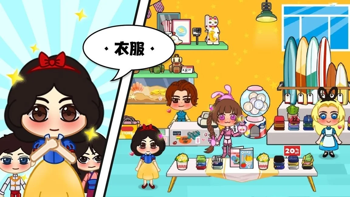 小舞的超级商店2025最新版本 小舞的超级商店2025最新版本