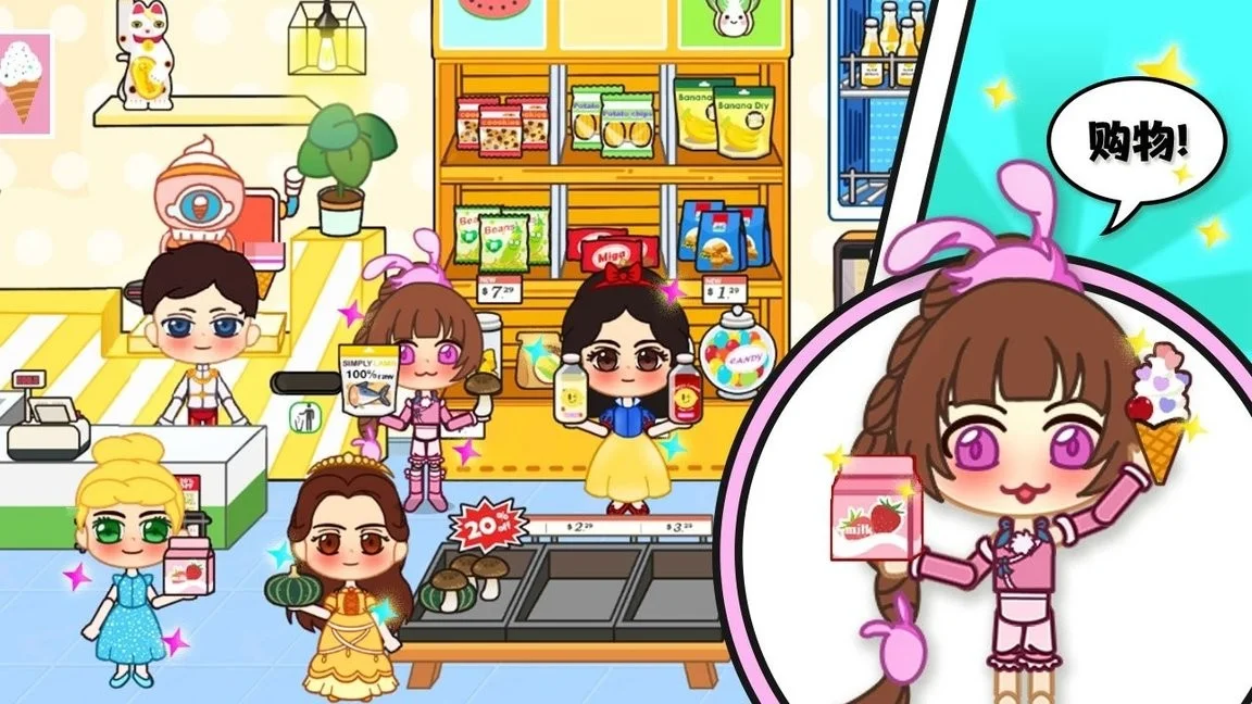 Сĳ̵2025°汾v1.0 ׿ͼ