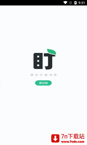 2025ٷ°汾v1.0 ٷͼ