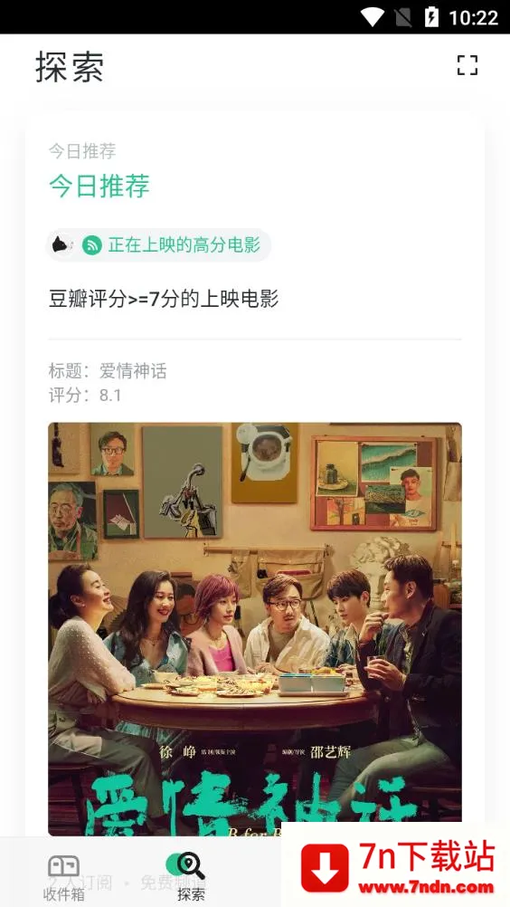 2025ٷ°汾v1.0 ٷͼ