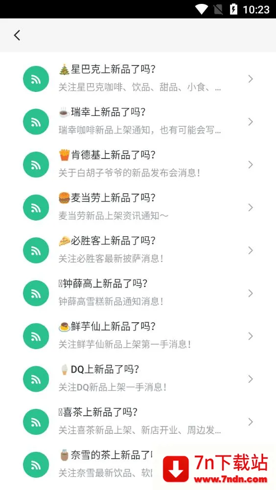 2025ٷ°汾v1.0 ٷͼ