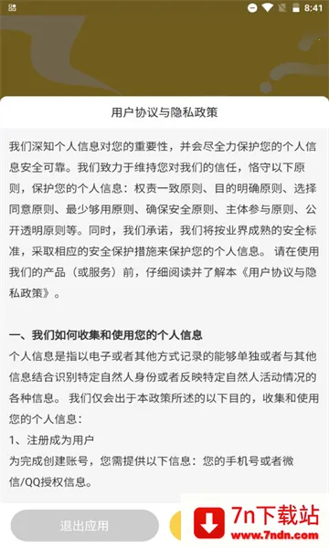 ԪԶͼ(ͯĶ)v1.0.1 Ѱͼ