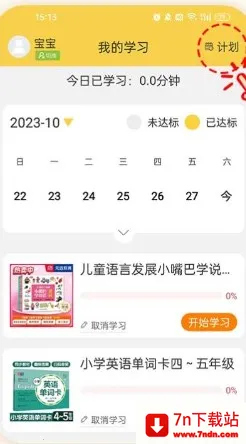 ԪԶͼ(ͯĶ)v1.0.1 Ѱͼ