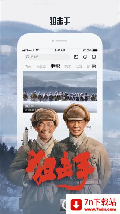 Ͽɿ2025ذװv1.2 ֻͼ