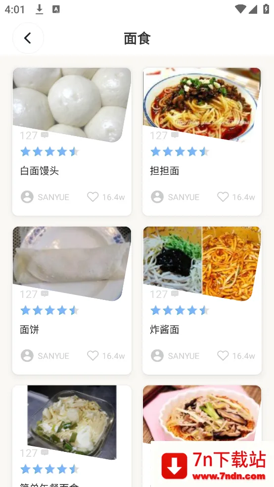 ʳʳ2025ذװv1.0.0 Ѱͼ