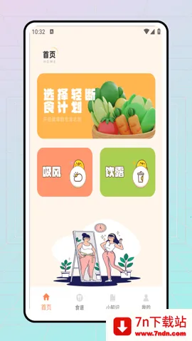 ʳʳ2025ذװv1.0.0 Ѱͼ