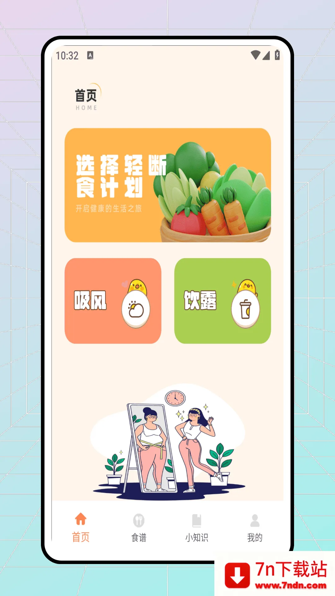 ʳʳ2025ذװv1.0.0 Ѱͼ