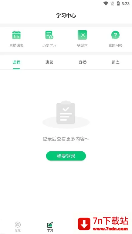 HSEѵ2025ٷv4.12.2 Ѱͼ