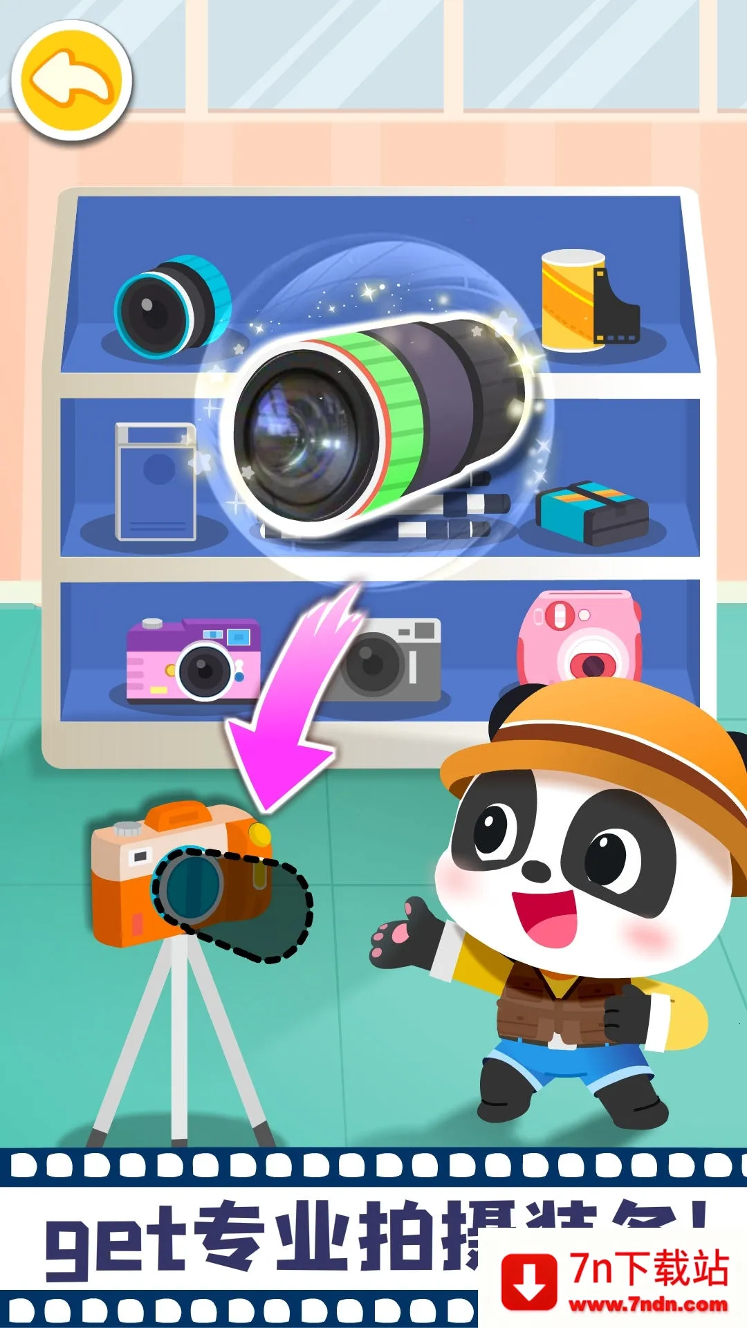 Ħ(ͯӰϷ)v9.60.00.01 ֻͼ