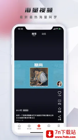 ΢й(Ѷƽ̨)v2.4.6 ٷͼ