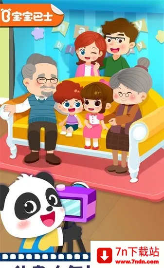 Ħ(ͯӰϷ)v9.60.00.01 ֻͼ