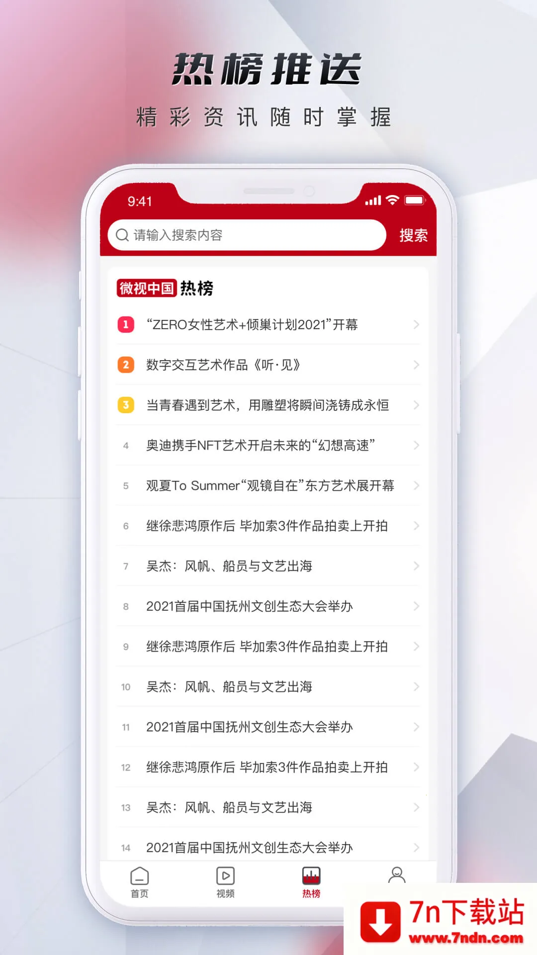 ΢й(Ѷƽ̨)v2.4.6 ٷͼ