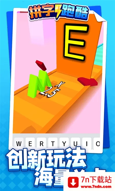 ƴܿ(ƴȤζܿ)v1.1.1 ׿ͼ