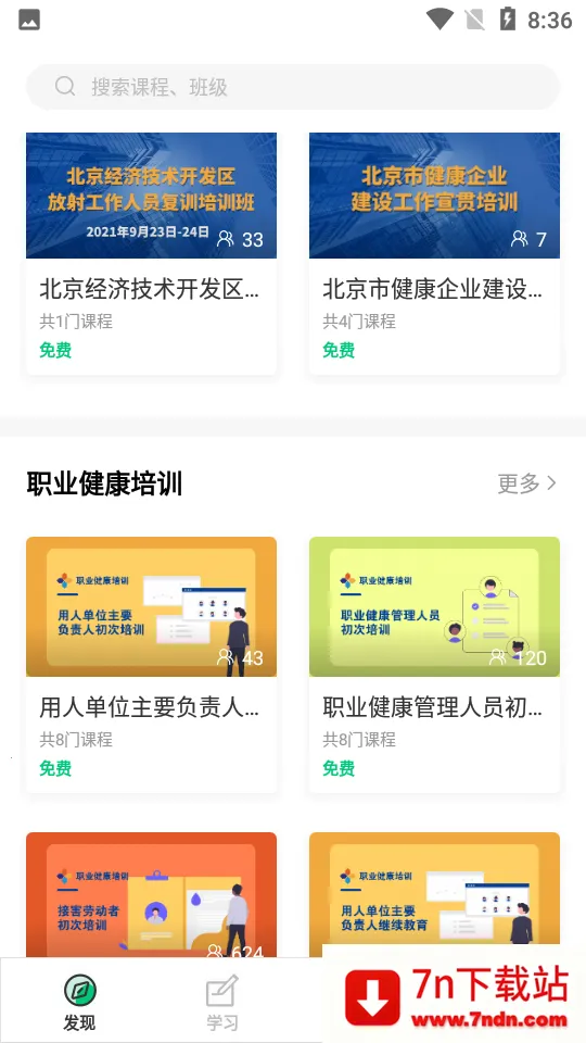 HSEѵ2025ٷv4.12.2 Ѱͼ