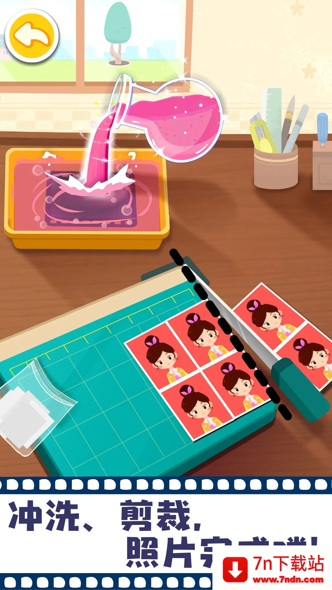 Ħ(ͯӰϷ)v9.60.00.01 ֻͼ