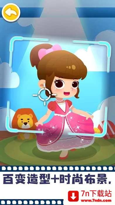 Ħ(ͯӰϷ)v9.60.00.01 ֻͼ