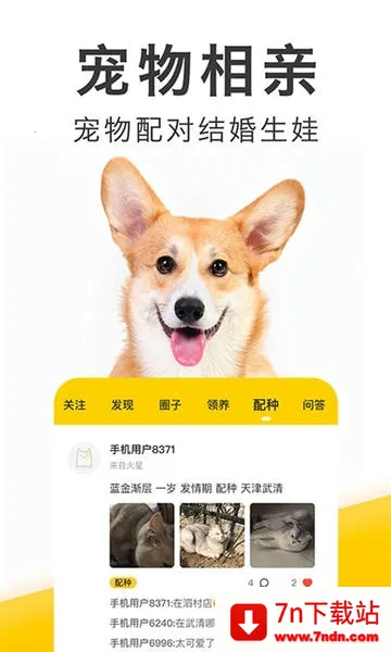 ֻ2025°汾v1.5.6 ٷͼ