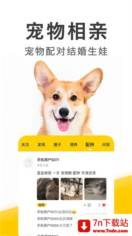 ֻ2025°汾v1.5.6 ٷͼ