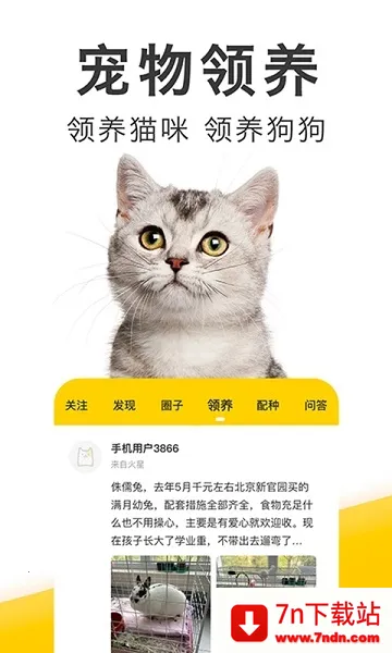 ֻ2025°汾v1.5.6 ٷͼ