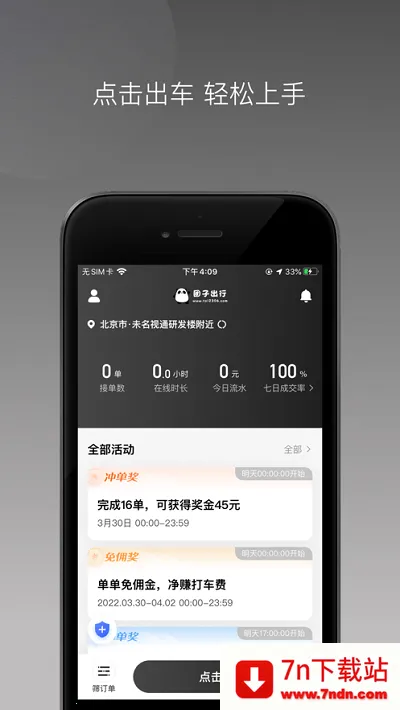 ӳ˾(˾ӵ)v1.20.0 ׿ͼ