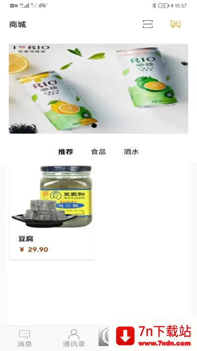 拉卡最新手机版 拉卡最新手机版