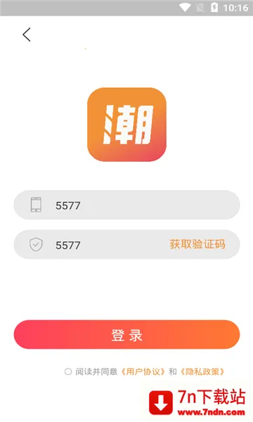 ˱ʼ2025ذװv1.1.4 Ѱͼ