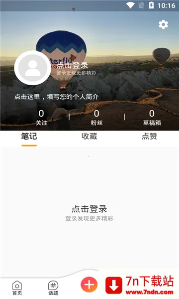 ˱ʼ2025ذװv1.1.4 Ѱͼ