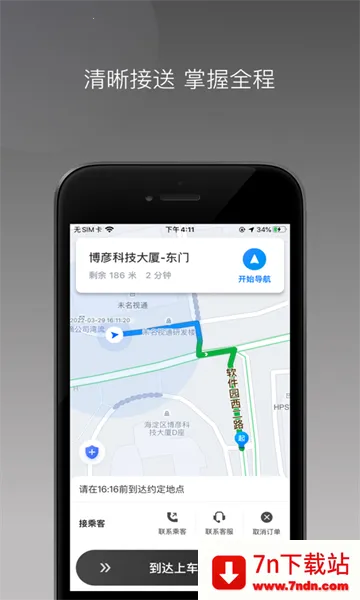 ӳ˾(˾ӵ)v1.20.0 ׿ͼ