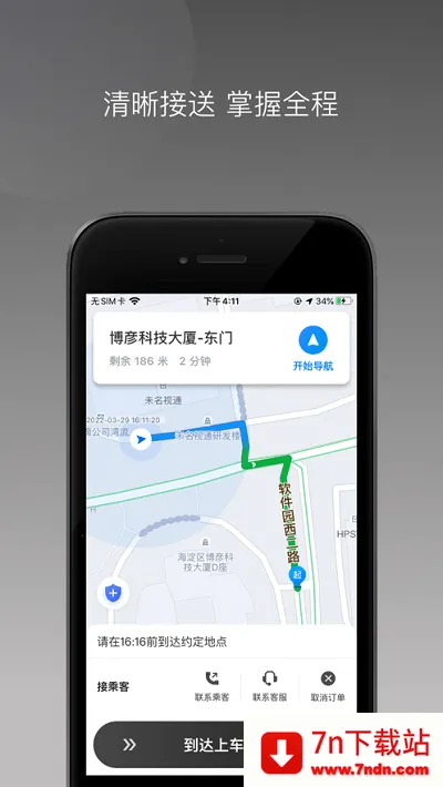 ӳ˾(˾ӵ)v1.20.0 ׿ͼ