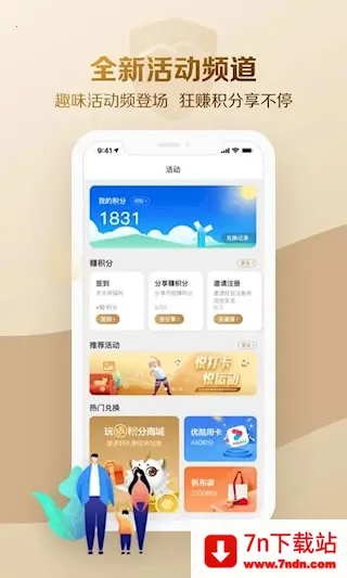 大家保险(保险综合服务) 大家保险(保险综合服务)