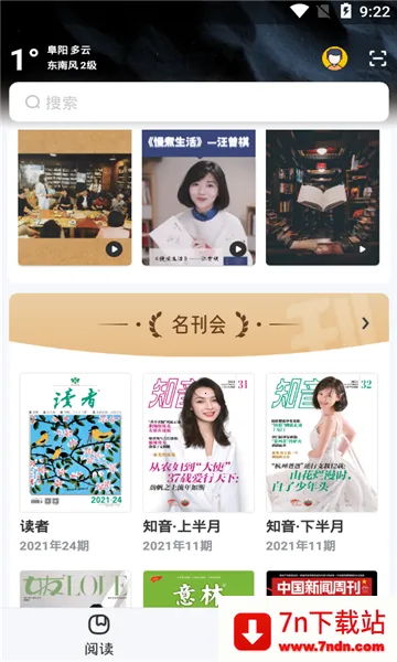 ָ(ۺϷ̨)v1.8.0 ֻͼ