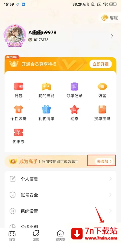 С¹ӵ羺2025ٷ°汾