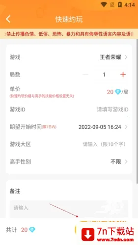 С¹ӵ羺2025ٷ°汾