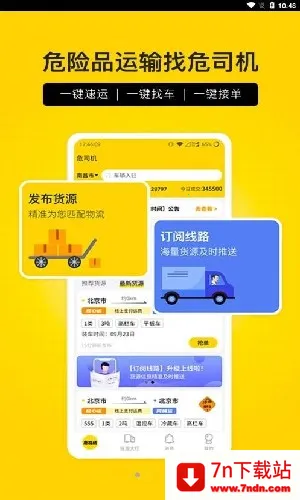 Σ˾(Σ)v4.7.21 ٷͼ