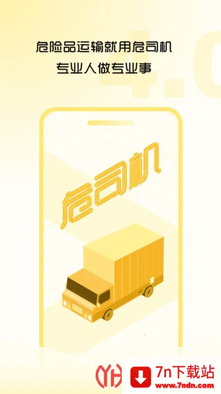 Σ˾(Σ)v4.7.21 ٷͼ