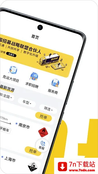 Σ˾(Σ)v4.7.21 ٷͼ