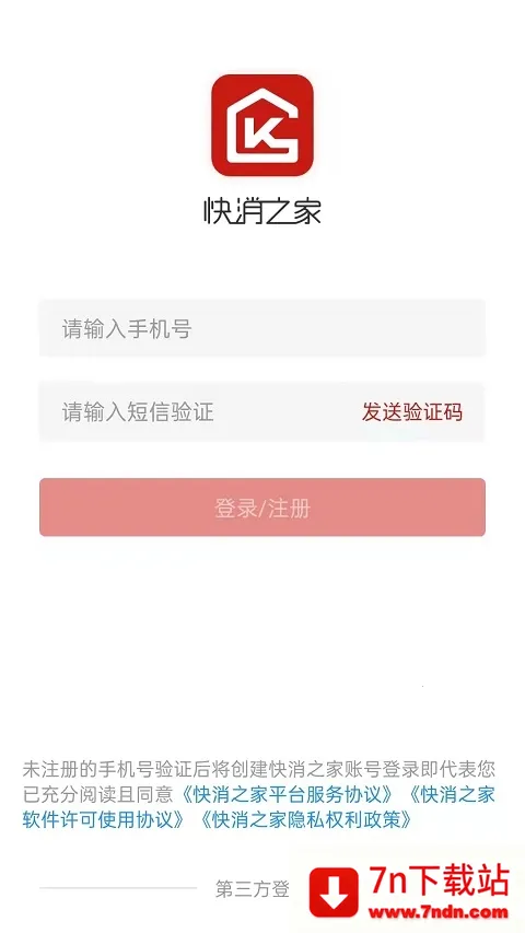 ֮2025ذװv2.1.3 Ѱͼ