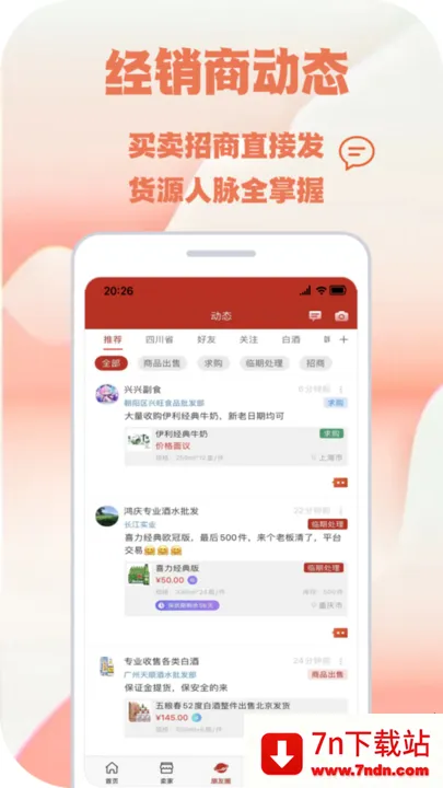 ֮2025ذװv2.1.3 Ѱͼ