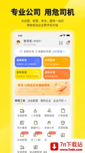 Σ˾(Σ)v4.7.21 ٷͼ