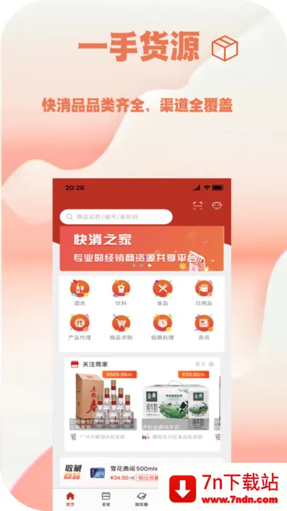 ֮2025ذװv2.1.3 Ѱͼ