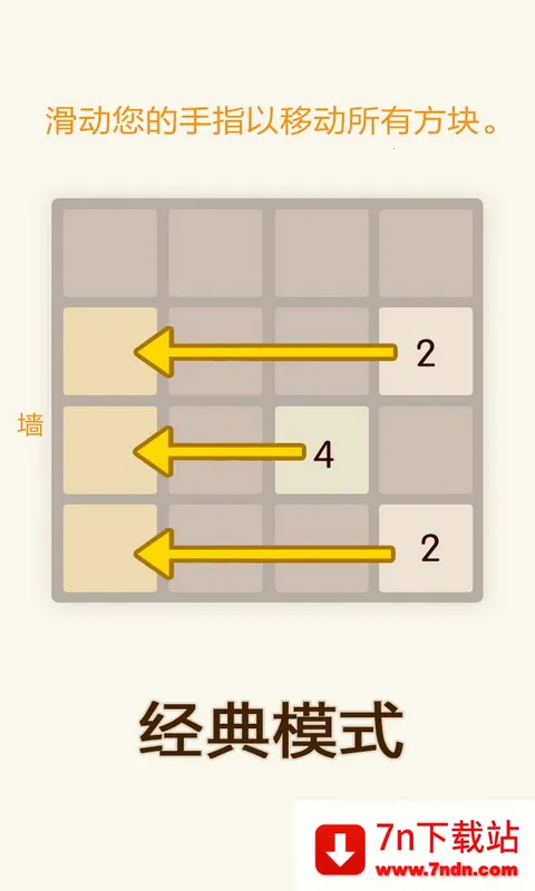 20482025ٷ°汾v5.42 ٷͼ