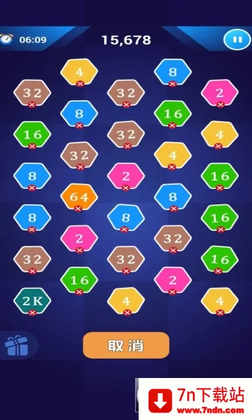 20482025ٷ°汾v5.42 ٷͼ