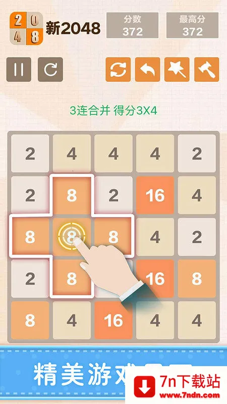 20482025ٷ°汾v5.42 ٷͼ