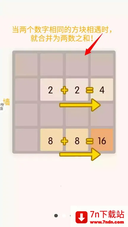 新20482025官方最新版本 新20482025官方最新版本