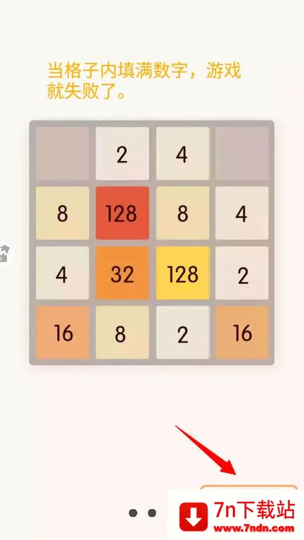 新20482025官方最新版本 新20482025官方最新版本