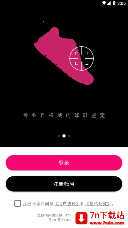 20482025ٷ°汾v5.42 ٷͼ