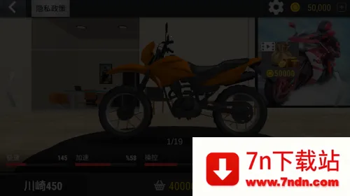 极限摩托车驾驶最新手机版 极限摩托车驾驶最新手机版