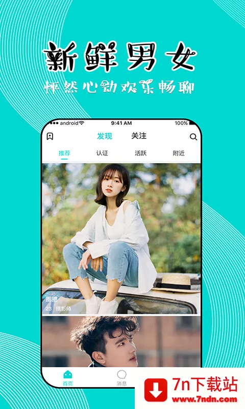 ֪ζ(罻)v2.2.2 ׿ͼ