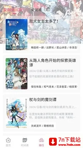 2025ذװv4.3.18 ֻͼ