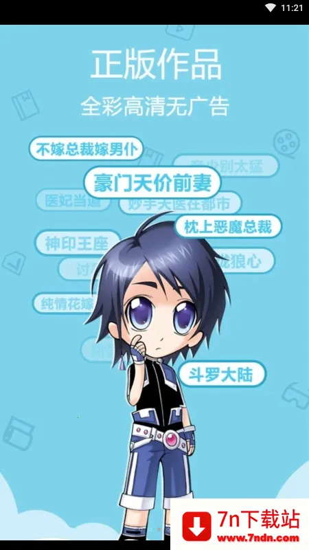 2025ذװv4.3.18 ֻͼ